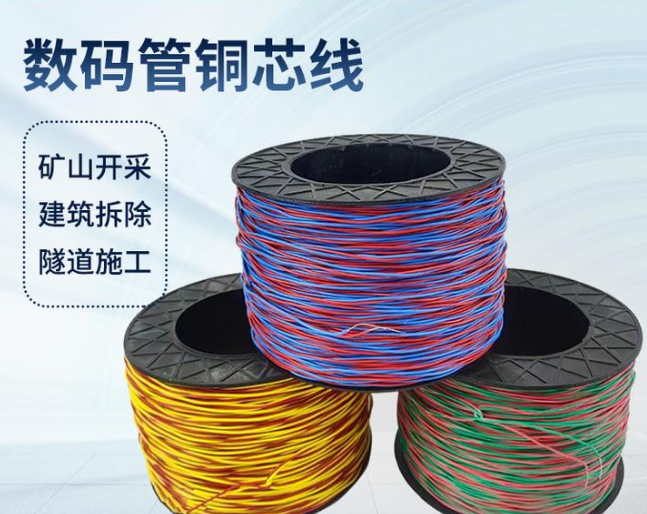 进贤如何正确使用放炮线爆破母线