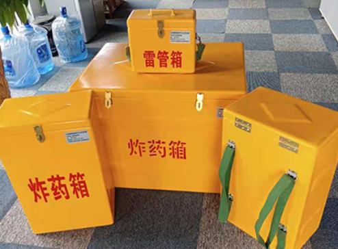 进贤玻璃钢炸药箱如何保证爆破物品存放的安全？
