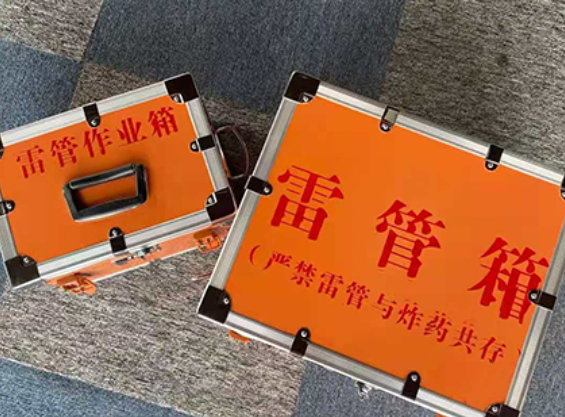 进贤中国爆破器材行业协会关于民爆行业团体标准的声明