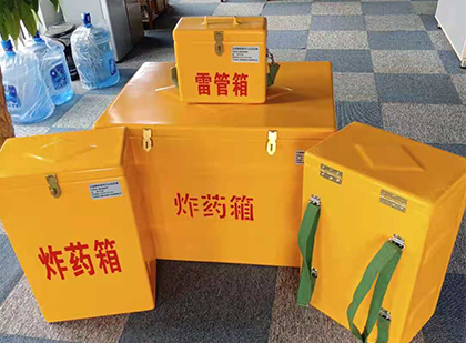 进贤玻璃钢雷管箱与炸药柜：爆破器材储存安全的“专岗卫士”与系统化解决方案