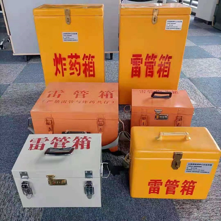 进贤雷管炸药箱材质解析盘点