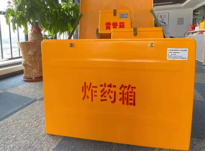 进贤炸药箱的意义