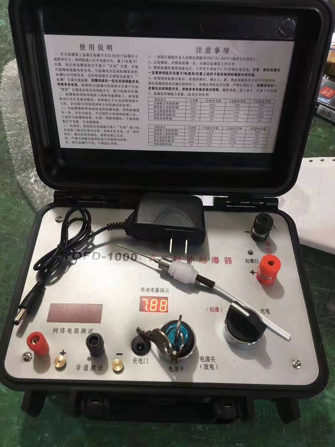 进贤发爆器（矿用起爆器）：爆破作业的“总开关”，你真的了解它吗？